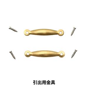 ミニチュアクラフト 『ミニチュアパーツ 引出用金具C MIT-280』 ERUBERU エルベール