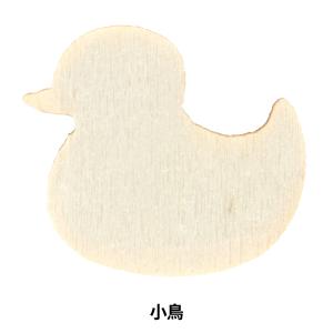 トールペイントパーツ 『塗りっ木クラブ 小鳥 NK-10』 ERUBERU エルベールの商品画像