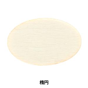 トールペイントパーツ 『塗りっ木クラブ 楕円 NK-37』 ERUBERU エルベール