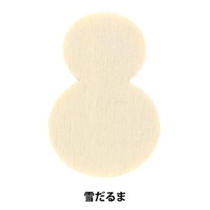 トールペイントパーツ 『塗りっ木クラブ 雪だるま NK-43』 ERUBERU エルベール