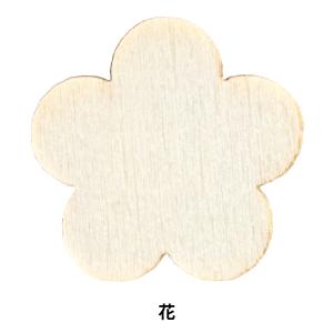 トールペイントパーツ 『塗りっ木クラブ 花 NK-45』 ERUBERU エルベール