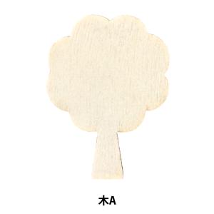 トールペイントパーツ 『塗りっ木クラブ 木A NK-51』 ERUBERU エルベール