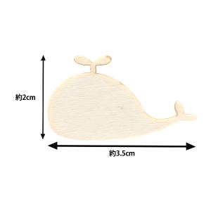 トールペイントパーツ 『塗りっ木クラブ クジラ...の詳細画像1