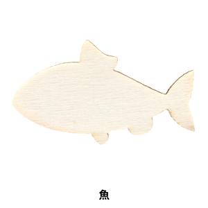 トールペイントパーツ 『塗りっ木クラブ 魚 NK-60』 ERUBERU エルベール