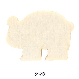 トールペイントパーツ 『塗りっ木クラブ クマB NK-71』 ERUBERU エルベール