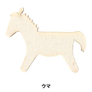 トールペイントパーツ 『塗りっ木クラブ ウマ NK-74』 ERUBERU エルベール