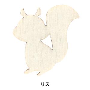 トールペイントパーツ 『塗りっ木クラブ リス NK-75』 ERUBERU エルベール