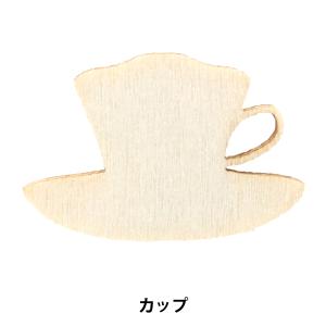 トールペイントパーツ 『塗りっ木クラブ カップ NK-84』 ERUBERU エルベール