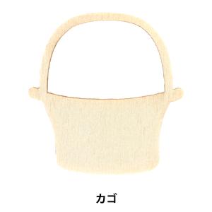 トールペイントパーツ 『塗りっ木クラブ カゴ NK-86』 ERUBERU エルベール