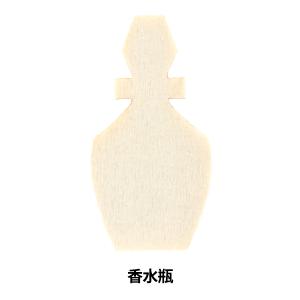 トールペイントパーツ 『塗りっ木クラブ 香水瓶 NK-91』 ERUBERU エルベール