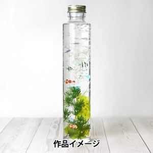 ハーバリウム用品 『ハーバリウムクラブ 熱帯魚...の詳細画像1