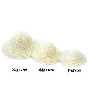 麻素材 『麦わら帽子 9cm サラシ』の詳細画像1