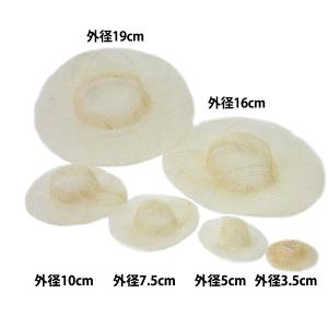 麻素材 『シナマイ帽子 16cm ナチュラル』の詳細画像1
