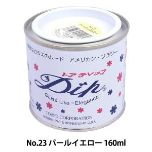 ディップアート アメリカンフラワー お徳用 ディップ液No-2 クリア