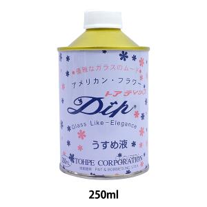 ディップアート アメリカンフラワー 油性 ストレンスナー 強化液700ml