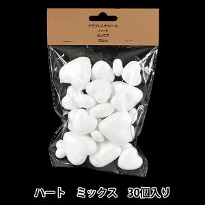 発泡スチロール 素材 『クラフトスチロール ハート ミックス 30個入り NP-102』