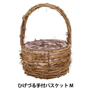 特別価格！セール【花器】朱山窯 つる付土瓶型花入 305-424【新品 