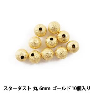 手芸金具 『スターダスト 丸 6mm ゴールド 10個入』｜yuzawaya