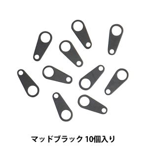 手芸金具 『ダルマカン 小 マットブラック 10...の商品画像