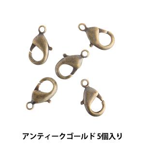 手芸金具 『カニカン 1.2cmx6mm アンティークゴールド』｜yuzawaya