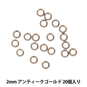 手芸金具 『つぶし玉 2mm アンティークゴールド 20個入り』｜yuzawaya