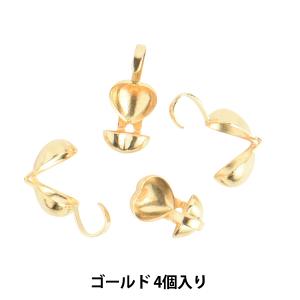 手芸金具 『デザインボールチップ ハート ゴールド 4個入り』｜yuzawaya