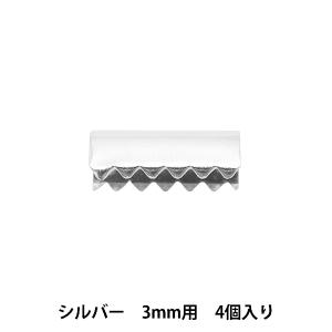 金具 『ツメ付留金具 3mm用 シルバー 4個入り』｜yuzawaya
