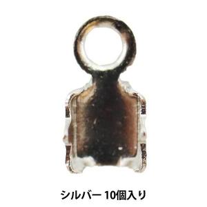 金具 『連爪エンド #101 シルバー 10個入り』｜yuzawaya