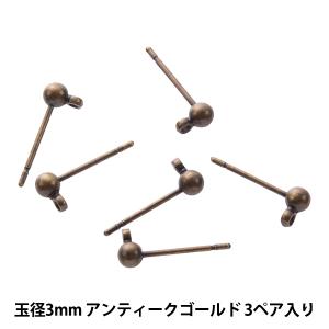 レザークラフト シェイプパンチ2 (星) 8450 : 手芸倶楽部 ヤフー店
