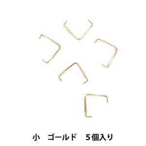 手芸金具 『Aカン カン無し 小 ゴールド 5個入り』｜yuzawaya