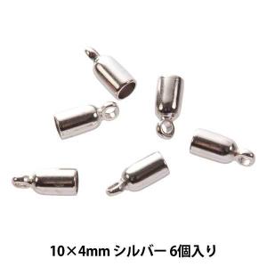 手芸金具 『甲丸カツラ 3.2mm シルバー 6個入り』｜yuzawaya