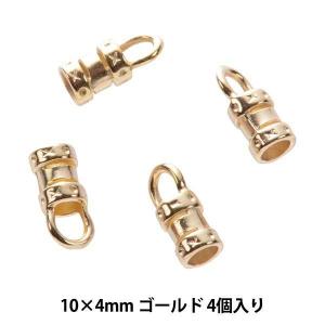 手芸金具 『カシメキャップ 3mm ゴールド 4個入り』｜yuzawaya