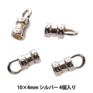 手芸金具 『カシメキャップ 3mm シルバー 4個入り』の商品画像