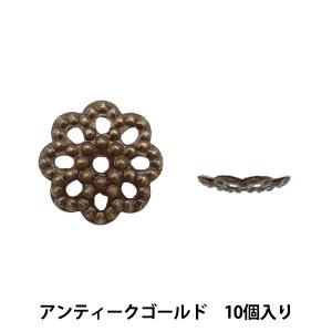 手芸金具 『花座 #8 アンティークゴールド 10個入り』｜yuzawaya