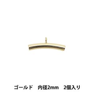 手芸金具 『カン付きパイプ 2mm ゴールド 2個入り』｜yuzawaya