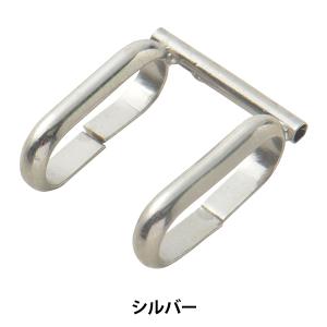 手芸金具 『パイプ付帯留め シルバー 1個入り #9119』