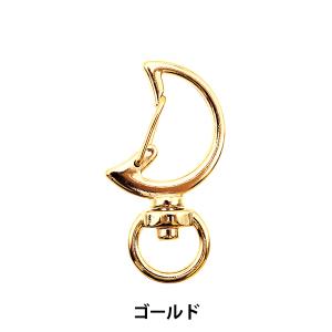 手芸金具 『キーホルダー 月 ゴールド 271/0324』｜yuzawaya