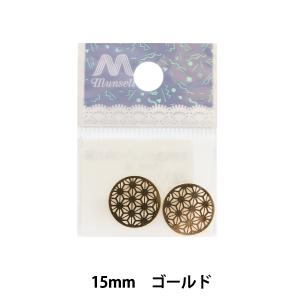 メタルパーツ 『和柄透かしパーツ 麻の葉 15mm ゴールド 271/0376』｜yuzawaya