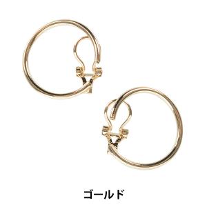 手芸金具 『バネ式 フープイヤリング ニッケルフリー 2.4cm ゴールド 1ペア入り EA1695-217』