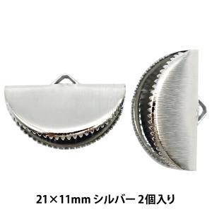 手芸金具 『リボン留め金具 半円 ヘアライン仕上げ 21×11mm シルバー 2個入り TK2343-205』｜yuzawaya