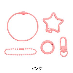 手芸金具 『カラーキーホルダー 5種セット ピンク 各1個入り 271/KH001-PK』｜yuzawaya