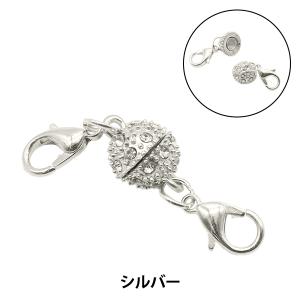 手芸金具 『ネックレス用マグネットクラスプ ラウンドストーン付き シルバー TK2726-205』｜yuzawaya