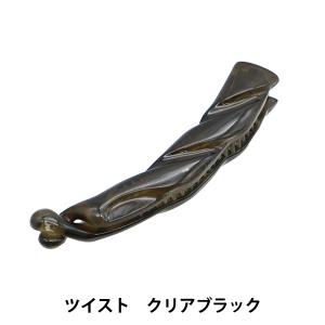 手芸金具 『バナナクリップ ツイスト クリアブラ...の商品画像