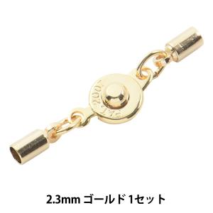 手芸金具 『ニューホック 小×カツラ 2.3mm 1セット ゴールド』｜yuzawaya