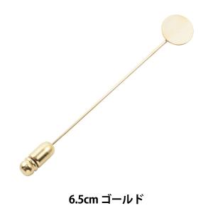 手芸金具 『ハットピン 9mm板付き ゴールド #9016』｜yuzawaya