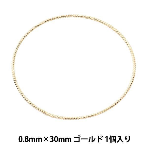 手芸金具 『メタルフープ #1 ゴールド 0.8mm×30mm 1個入り』