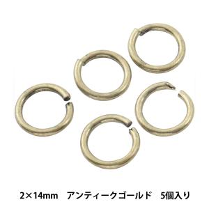 手芸金具 『丸カン アンティークゴールド 2.0×14mm』