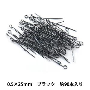 手芸金具 『9ピン 0.5mm×25mm ブラック』｜yuzawaya