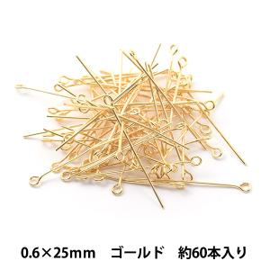 手芸金具 『9ピン 0.6mm×25mm ゴールド』｜yuzawaya