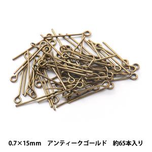 手芸金具 『9ピン 0.7mm×15mm アンティークゴールド』｜yuzawaya